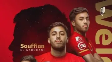 أخبار الانتقالات: القادسية يعلن التعاقد مع المغربي سفيان الكرواني حتى 2029